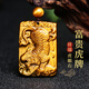 金石靈黃虎眼石吊墜生肖虎符頭男士猛虎下山虎牌本命年送七夕情人節禮物 虎眼石虎牌吊墜