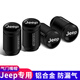 吉普JEEP指南者自由光大切諾基輪胎氣嘴帽改裝汽車(chē)氣門(mén)嘴 吉普黑色一套(4個(gè)裝)