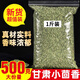 滿日福新貨小茴香 甘肅茴香籽小回香小葷香子調(diào)料香料鹵肉料大全 散裝小茴香籽批發(fā)八角桂皮燉肉調(diào)香料包 小茴香 500克/袋