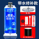 固特靈水管補漏修補神器pvc管鐵管暖氣片密封膠下水管道漏水帶水堵漏膠 帶水修補款【灰色】