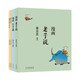 蔡志忠：漫畫圣賢之說（全4冊）