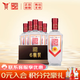 全興 老八大名酒 濃香型白酒 52度 500mL 6瓶 萬事興 整箱裝