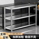 艾維曼廚房用具置物架不銹鋼貨架層架收納架落地多層架子家用儲物架 高80三層加厚不銹鋼 長(cháng)60寬30