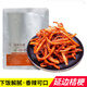 曠古農(nóng)業(yè)東北延邊特產(chǎn)朝鮮族手工拌桔梗泡菜狗寶咸菜 桔梗泡菜500g 桔梗泡菜500g