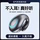 軒云絕世開(kāi)放不入耳式無(wú)線藍(lán)牙耳機(jī)超長(zhǎng)續(xù)航空氣骨傳夾耳式運(yùn)動(dòng)手機(jī)通用單耳 經(jīng)典黑【普通款-單耳款】