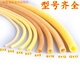 戰(zhàn)舵（ZHANDUO）乳膠管 彈力橡皮管 高彈性高彈力橡膠帶 拉力帶 橡皮筋 5x7 5米價(jià)