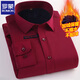 羅蒙（ROMON） 保暖襯衫男士加絨襯衣免燙商務(wù)休閑長(cháng)袖加厚中青年商務(wù)純色上衣 ZL27 酒紅 40