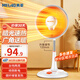 美菱（MeiLing） 小太陽取暖器家用立式電暖氣暗光速熱小暖陽辦公室烤火爐臥室取暖扇小型節(jié)能省電落地暖氣扇 落地式-搖頭碳纖維款