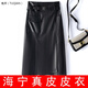 兔芊真皮皮裙秋冬新款半身裙綿羊皮包臀高腰中長(cháng)款時(shí)尚洋氣大碼中長(cháng)裙 黑色 3XL [2尺4腰圍]