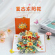 UNIGIFT教師節(jié)賀卡3d立體手工旋轉燙金太陽花束送老師小眾精致卡片送老師 橙封旋轉太陽花 1個