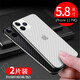 奢庫（SHEKU） 蘋(píng)果11/XR/XSMax背膜iphone11ProMax手機后膜背貼防指紋貼膜 蘋(píng)果11 Pro_ 兩片裝_防刮背膜