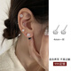 栢啟歆999銀耳釘女耳骨釘養(yǎng)耳洞鋯石耳飾耳環(huán)睡覺(jué)免摘簡(jiǎn)約高級(jí)感銀飾 方形鋯石耳釘4mm