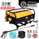 金力霸55/58型商用高壓洗車機手提式220v全自動高壓清洗機電動洗車器洗車泵自吸式刷車洗車場專用 停搶關機版豪華款（15米管+90CM水槍+泡沫壺