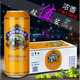 圣瓦德斯圖加特渾濁小麥白啤 麥香濃郁 德國原裝進(jìn)口 500mL 24罐 整箱裝