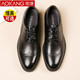 奧康男鞋男士布洛克內增高皮鞋男大碼商務(wù)增高男皮鞋結婚新郎 黑色平底 42