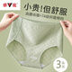 雅鹿高腰收腹內(nèi)褲女純棉襠7A抗菌舒適無(wú)痕收小肚子不勒腿大碼女士?jī)?nèi)褲 【綠色+粉色+紫色】 3條 XL （118-132斤）