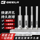 捷立（GeeLii）玻璃開(kāi)孔器 瓷磚大理石鉆孔打孔器 玻璃鉆頭擴孔器4件套 59001