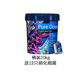 法國ProdiBio科迪大師珊瑚海鹽海缸水族sps lps高鈣海水鹽魚用鹽 20kg桶裝(+12支海水菌)發(fā)百世