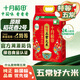 十月稻田 特等五常大米 綠色食品 10斤(官方溯源 原糧稻花香2號 特級大米)