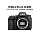 佳能/Canon EOS 6D 6d2 6D Mark II 全畫(huà)幅單專(zhuān)業(yè)級高像素4k視頻單反相機 6D2 95新 單機