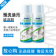 安利安利優(yōu)生活預洗噴潔劑清潔衣領(lǐng)凈噴劑洗衣液去漬清潔衣物國產(chǎn)正品 700g 2瓶裝