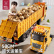 媽寶孖寶翻斗車(chē)玩具超大號加長(cháng)半掛百?lài)嵧踹\輸貨柜卡車(chē)模型兒童3-6歲2男孩