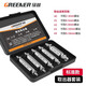 綠林（GREENER）斷絲斷頭螺絲取出器反絲工具絲錐取出器滑絲銹螺絲反牙錐拆卸內絲 5件套本色款