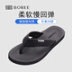 寶人拖鞋男士夏季新款人字拖瑜伽墊防滑軟底涼拖鞋平跟外穿沙灘休閑鞋 黑色 40