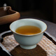 青澹汝窯茶杯主人杯汝瓷功夫茶具陶瓷純手工天青色景德鎮(zhèn)舒懷杯 舒懷杯130ml 開片可養(yǎng)