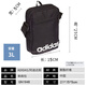 阿迪達斯 （adidas）男包單肩包新款背包女包休閑小包斜挎包運動 GN1948/21x15x5cm