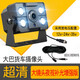 全速行倒車(chē)攝像頭高清貨車(chē)影像12v24v夜視防水大收割機(jī)卡客車(chē)探頭攝影頭 大燈超清夜視王航空頭+20米線