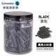 施耐德（Schneider） 鋼筆墨囊墨膽墨水德國(guó)進(jìn)口墨水膽歐標(biāo)鋼筆適用18支/30支/100支 黑色【100支塑瓶裝】