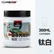 中盛畫(huà)材（transon） 石英砂丙烯顏料套裝DIY手繪肌理畫(huà)材料立體解壓畫(huà)畫(huà)套裝創(chuàng  )意裝飾畫(huà)流沙丙烯 石英砂丙烯300ml（鈦白）