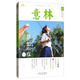 意林勵(lì)志典藏系列03：夢(mèng)想101度