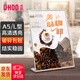 優(yōu)和（UHOO）【全網(wǎng)低價(jià)】桌牌L型亞克力臺卡白色透明1個(gè)裝 148mm*210mm A5 豎款 臺卡架展示牌餐牌桌酒水 6251