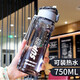 愛舒貝水杯塑料杯大容量運動水杯兒童學(xué)生杯子男士學(xué)生泡茶杯水瓶便攜式 super運動水杯【炫酷黑750ml】