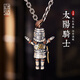 口力米大創(chuàng)意百搭「太陽(yáng)騎士」項(xiàng)鏈男士霸氣個(gè)性小眾設(shè)計(jì)復(fù)古吊墜銀掛墜潮 太陽(yáng)騎士（太角鏈款）