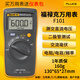 福祿克（FLUKE）F101 KIT 系列卡片萬(wàn)用表掌上型F101迷你F107高精度數字萬(wàn)用表 F101不能測電流