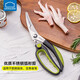 樂(lè )扣樂(lè )扣（LOCK&LOCK）家用多功能廚房剪刀不銹鋼剪雞骨剪子剪肉食物長(cháng)細刃弧形剪輔食剪 雞骨剪