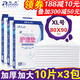 瑞友成人護理墊老年人隔尿墊80×90加厚30片超大老人看護墊一次性床墊