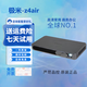 極米二手投影儀家用智能4K激光電視3D高清1080P無線 辦公民宿酒店足浴 95新 極米Z4air 芒果小覓 Z4絕色