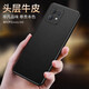 羽唐 適用于摩托羅拉moto X40手機殼高檔商務男摩托羅拉X40保護套真皮荔枝紋防摔硬殼 真皮黑