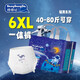 棒棒噠全包臀一體褲6XL拉拉褲特大尺碼大童尿不濕夜用6XXXXXL 中大童一體褲6XL碼數(shù)36片防漏