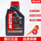 力魔摩特（MOTUL）摩托車機(jī)油 4T四沖程 摩托車發(fā)動(dòng)機(jī)潤滑油 賽道摩油 7100 10W50 酯類全合成 1L