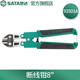 世達（SATA）多功能便攜斷線鉗工業(yè)級剪鋼絲電纜剪刀電工鉗 8寸-48寸多規(guī)格 93501A 斷線鉗 8