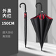 愛(ài)上雨超大號(hào)雙層自動(dòng)加大加固加厚防風(fēng)雨傘長(zhǎng)柄雨傘結(jié)實(shí)抗風(fēng)男士直桿傘 升級(jí)彎柄-150CM加厚雙層外黑內(nèi)紅