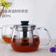 利快 玻璃茶壺日本茶具不銹鋼過(guò)濾內(nèi)膽耐熱玻璃花茶壺辦公室泡茶器 茶壺500ml