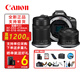 佳能（Canon）R50入門級(jí)微單相機(jī) 半畫(huà)幅相機(jī) 旅行家用學(xué)生4k視頻 二手未使用 黑色R50+18-45+55-210雙頭套裝 海外套餐1：64G卡+相機(jī)包+備電等