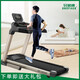兄弟牌跑步機(jī) 家用靜音折疊智能健身器材 輕商務(wù)跑步機(jī)彩屏 BR-3288