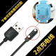 Tialstp 科大訊飛tyw4+3移動CMCCC1C2護(hù)寶星兒童電話手表通用充電器數(shù)據(jù)線 白色